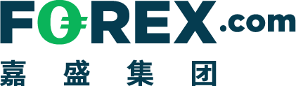 FOREX嘉盛集团中文